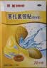 【原研药】邦迪防水创可贴22.5mm*12.7mm *20片强生家用创口贴苯扎氯铵贴杀菌透气无菌敷贴 实拍图