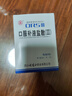 [峨嵋山] 口服补液盐散(Ⅲ) 5.125g*6包/盒 实拍图