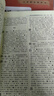 古汉语常用字字典（第5版） 古诗词文言文教材教辅中小学语文课外阅读作文新华字典现代汉语词典成语故事牛津高阶古代汉语英语学习常备工具书 实拍图
