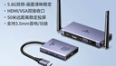 绿联HDMI无线投屏器4K高清会议同屏器适用笔记本电脑台式机接电视显示器投影仪点对点50米传输器90909 实拍图