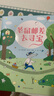 老鼠邮差绘本（新书）老鼠邮差去寻宝 纸上寻宝游戏 逻辑推理 视觉大发现 儿童侦探绘本 提升孩子想象力、观察力、审美力 幼儿园绘本 睡前故事 亲子互动 3-8岁 实拍图