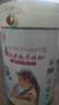 红原牦牛奶粉460Gx2罐礼盒装 川西高原特产有机0添加高钙中老年奶粉 实拍图