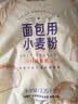 金龙鱼面粉 全麦面粉 含麦麸 家用面粉10斤 高纤低脂 GGU全谷物认证5kg 实拍图