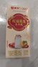 蒙牛牛奶花生双蛋白饮品苗条装200ml×12盒送礼礼盒装 实拍图