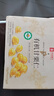 良品铺子有机甘栗仁500g/10袋免剥即食板栗仁糯叽整颗大栗子每日坚果送礼 实拍图