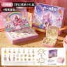 尚美贝贝洞洞乐盲盒diy手工串珠玩具公主手链饰品戳戳乐3-6岁女孩生日礼物 实拍图