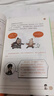 半小时漫画中国史+世界史8本套礼盒 赠笔袋时间轴海报2个mini吧唧 看半小时漫画通世界各国历史 陈磊·半小时漫画团队中小学生课外阅读书 科普漫画 年货节 送礼推荐 实拍图