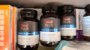 Swisse斯维诗PLUS AKK益生菌细胞代谢双减瓶 减脂塑形护肝片瘦子菌 60粒 实拍图