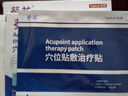 葵花甲状腺贴缓解结节散节脖子肿大囊肿亢颈部腋下淋巴结节专用膏药贴 实拍图