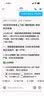 威顿【国家3C认证】MagSafe磁吸充电宝适配苹果外接电池移动电源大容量20W无线快充超薄小巧2026新款 【10000M】沙漠金|进口电芯 【国家3C认证】高品质电芯｜可上飞机｜20W快充 实拍图