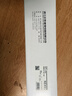 正泰强电箱家装断路器空开配电箱暗装 16回路NEX5-C11600 实拍图