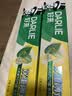 好来（DARLIE）(原黑人)双重薄荷成人牙膏持久清新去口气含氟防蛀固齿护龈225g 实拍图