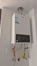 海尔（Haier）出品统帅12升一厨一卫燃气热水器天然气家用恒温节能安全耐用变频风机热水器上门安装 14L 14升【海尔UTSPRO】一厨两卫 主推款 实拍图