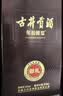 古井贡酒 年份原浆献礼 浓香型白酒 45度 500mL*2瓶 双瓶装 实拍图