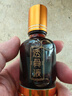 藏元臣藏药藏秘红花透骨液关节通经活络油肩颈腰椎按摩跌打损伤风湿疼痛 实拍图
