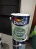 多乐士（Dulux）京绽竹炭抗甲醛五合一净味室内乳胶漆墙面抗菌油漆涂料白色A8146P 套装 可调色（不可退换） 15L*1件 实拍图
