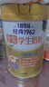 飞鹤金装1962学生奶粉新品上市800g高锌维生素青少年儿童营养粉 实拍图
