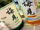 梅见青梅酒果酒女士低度梅子微醺酒12度青柑 中秋送礼 330ml单瓶 实拍图