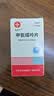 [信谊] [信宜平] 甲氨蝶呤片 2.5mg*100片/盒 实拍图