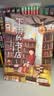 下雨的书店（全5册）堪比宫崎骏动画儿童幻想探险故事图书爱上阅读提升阅读写作力三四年级学生阅读学校推荐7-14岁爱心树童书 课外阅读 阅读 课外书 一升二衔接 小升初衔接  实拍图
