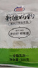 花园新疆老奶粉300g生牛乳0蔗糖全脂乳粉中老年成人学生奶粉营养品 实拍图