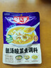好人家靓汤酸菜鱼调料220g 【0添加防腐剂】酸爽金汤可喝汤可做1斤鱼 实拍图