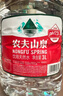 农夫山泉  饮用水 饮用天然水3L*6桶 整箱 桶装水 实拍图