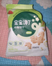 宝宝馋了婴幼儿辅食零食磨牙棒 宝宝磨牙饼干带硅胶绳玉米形60g 6月以上 实拍图