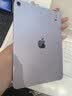 Apple/苹果/苹果 iPad Air 11英寸 M4芯片 2026年新款 平板电脑(1T WLAN版)紫色 实拍图