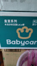 babycare 皇室木法沙的王国拉拉裤箱装大号XL60片(12-17kg)尿不湿透气 实拍图