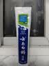 云南白药牙膏【采销推荐】经典护龈改善牙龈问题祛牙垢清新口气薄荷210g 实拍图