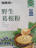 福东海 野生葛根粉500g*2【地标认证】100%0添加湖北钟祥手工 即冲低脂 实拍图