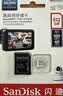 闪迪（SanDisk）512GB TF（MicroSD）4K内存卡 行车记录仪 监控摄像头专用 循环录制40,000小时 高耐用存储卡 实拍图