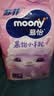 MOONY苏菲尤妮佳慕怡小羊驼超薄透气纸尿裤尿不湿NB码62片(1-5kg) 实拍图