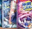 米吴科学漫画 第五辑17-20册小学生超爱看的科学漫画书全套6-12岁儿童科学启蒙漫画科普书奇妙万象篇乐乐趣正版小学生课外书省钱卡 儿童科普漫画 正版物化生地科学启蒙书儿童读物 京东自营 实拍图