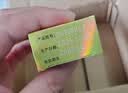 三九医药 999皮炎平 曲安奈德益康唑乳膏20g 皮炎湿疹 真菌感染 手足癣 体癣 股癣 甲沟炎 皮肤混合感染 实拍图
