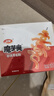 卫龙魔芋爽 素毛肚香辣条300g/盒休闲零食大礼包便携20包新老包装交替 实拍图