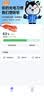 小哈电动摩托车锂电池72V114Ah 宁德时代三元锂大容量电动车电池 实拍图