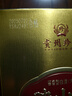 珍酒映山红金质 53度酱香型白酒 580ml 单瓶装 七夕礼物 实拍图