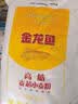 金龙鱼 面粉 高筋粉 高筋麦芯小麦粉 10斤 家用包子饺子馒头饼手擀面 实拍图