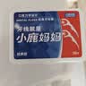 小鹿妈妈圆线牙线棒超细家庭装便携牙线棒牙签共150支 实拍图