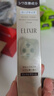 怡丽丝尔（ELIXIR）【官方正品】二代纯A小金管眼霜22g*2淡化细纹护肤生日礼物送女生 实拍图