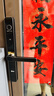 战将断桥铝智能门锁户外防水指纹锁铝合金推拉门平移门窄边框密码锁庭院门阳台门门锁C05 实拍图