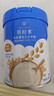 贝拉米（Bellamy's）婴幼儿有机高铁米粉糊宝宝辅食维C加铁原味250g 水溶性二价铁6月+ 实拍图