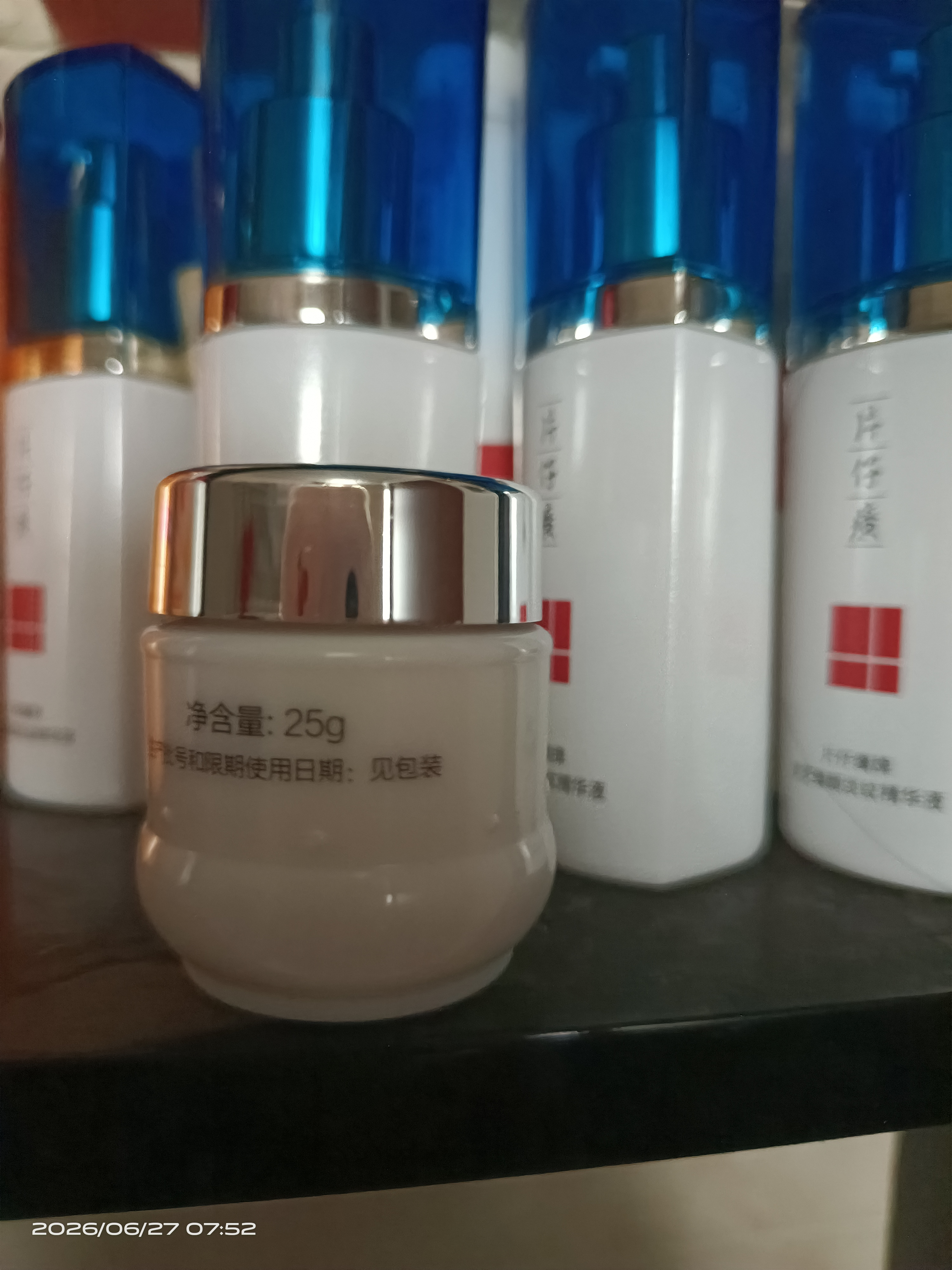 片仔癀皇后牌美白滋润3件套 提亮补水面霜(珍珠膏+珍珠霜*2)生日礼物 实拍图