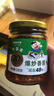 饭扫光榨菜 香辣爆炒香菌280g 减盐下饭菜 香辣咸菜泡菜 拌饭拌面 实拍图