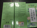 南京同仁堂冬瓜荷叶山楂减肥茶决明子陈皮薄荷玫瑰花瘦减大肚子燃脂肥养生茶 实拍图