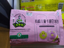 九洲丰园有机儿童猪猪豆沙包210g*2袋/12只卡通包子宝宝早餐食品半成品 实拍图