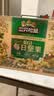 三只松鼠低GI每日纯坚果1050g35袋腰果夏威夷果休闲零食礼包团购送礼 实拍图