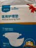 海氏海诺倍适威 医用护理垫75cm*90cm*10片（XL） 成人纸尿裤老年人专用超大号一次性尿垫尿裤产褥垫亲肤透气 实拍图